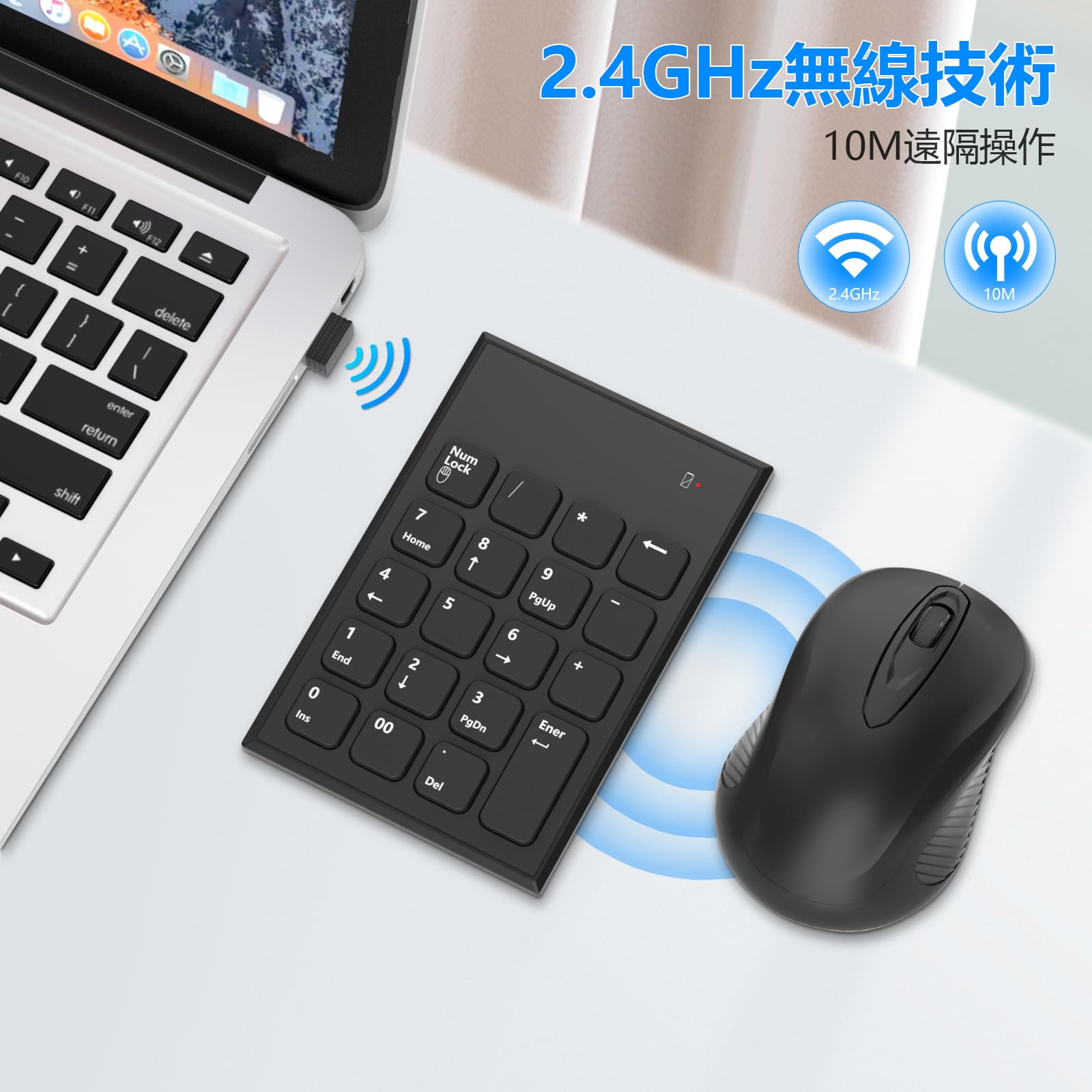 Amazon | テンキー マウス セット ワイヤレス、USB受信機能付き